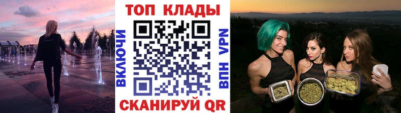 Купить закладку COCAIN A-PVP Лсд 25 Канабис МЕФ Гашиш Псилоцибиновые грибы Билибино