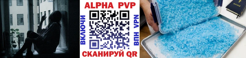 Alfa_PVP Соль  Купить где  Билибино 