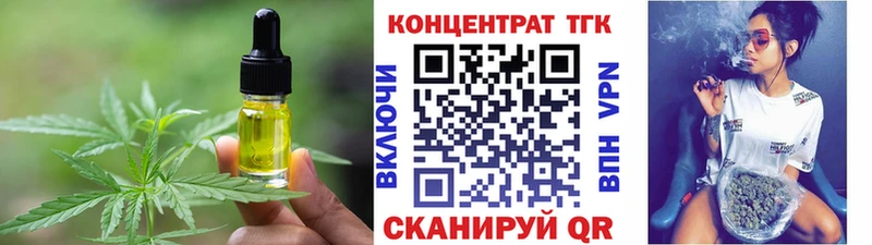 Купить где  Билибино  Печенье с ТГК конопля 