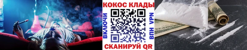 Cocaine Эквадор  Купить закладки  Билибино 