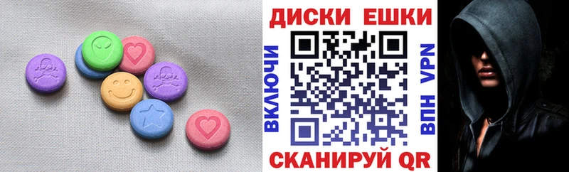 Ecstasy бентли  Купить где  Билибино 