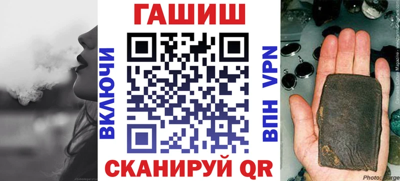 Купить где  Билибино  Гашиш AMNESIA HAZE 