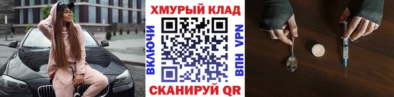 Купить закладки  Билибино  Героин гречка 