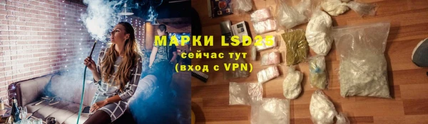 Альфа ПВП Волосово