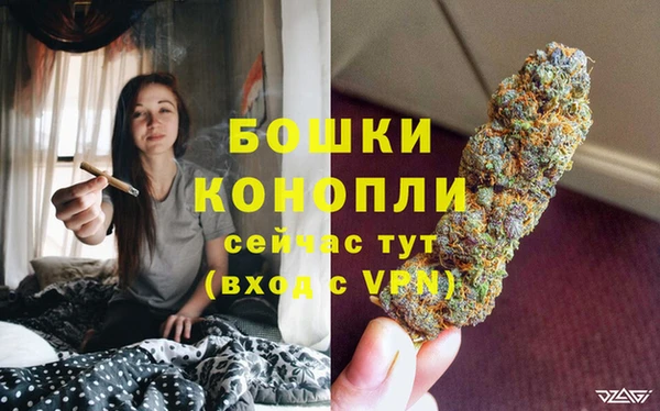 марихуана Володарск