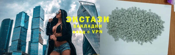 альфа пвп Волоколамск