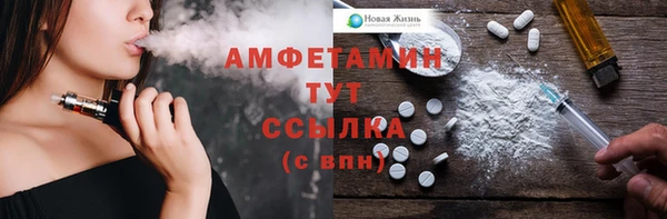 Альфа ПВП Волосово