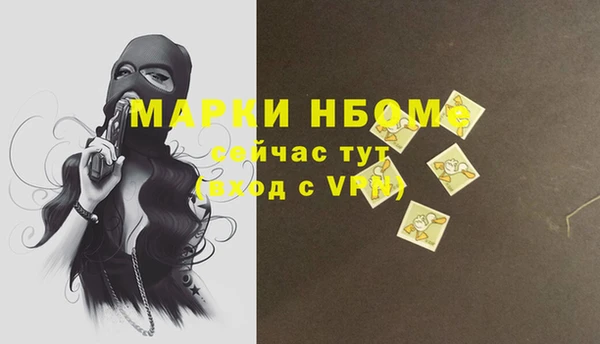 Альфа ПВП Волосово