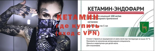 Альфа ПВП Волосово