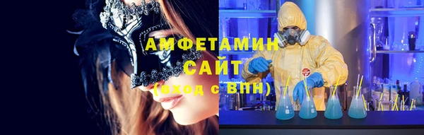 альфа пвп Волоколамск
