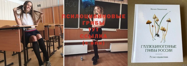 марихуана Володарск