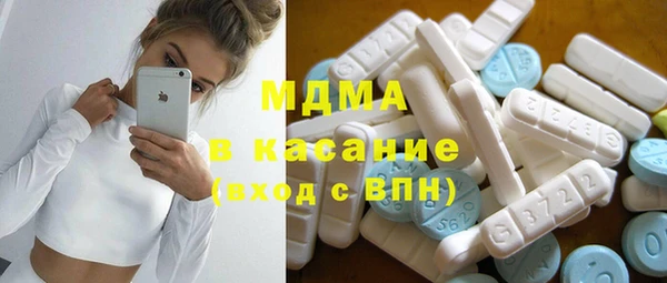 марихуана Володарск