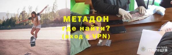 Альфа ПВП Волосово
