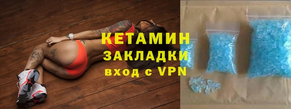 альфа пвп Волоколамск