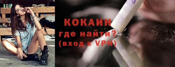 Альфа ПВП Волосово