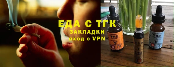 альфа пвп Волоколамск