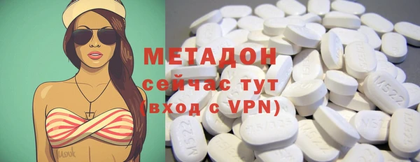 альфа пвп Волоколамск