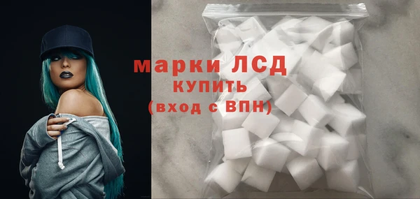 Альфа ПВП Волосово