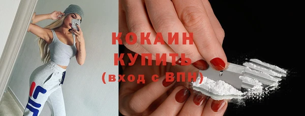 марихуана Володарск