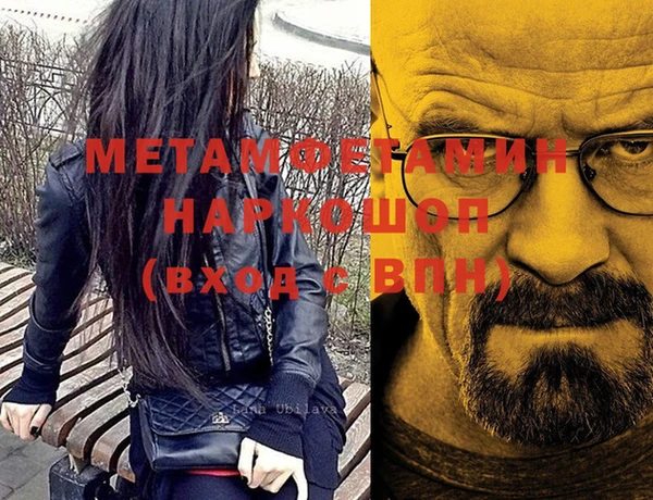 Альфа ПВП Волосово