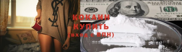 альфа пвп Волоколамск