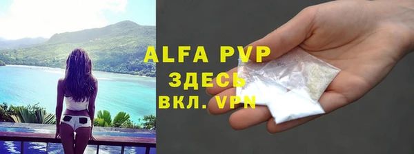Альфа ПВП Волосово