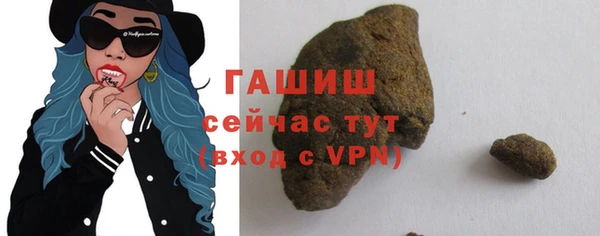 Альфа ПВП Волосово