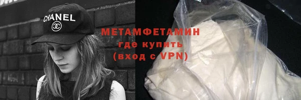 марихуана Володарск