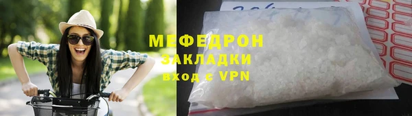 альфа пвп Волоколамск
