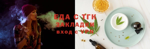 марихуана Володарск