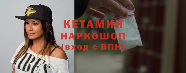 альфа пвп Волоколамск
