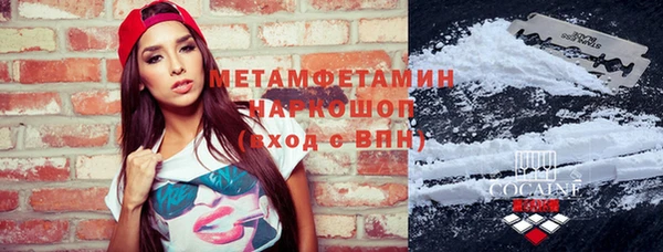 Альфа ПВП Волосово