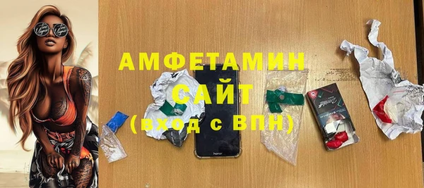 марихуана Володарск