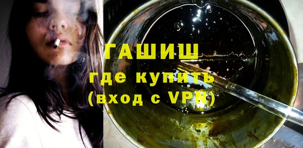 Альфа ПВП Волосово