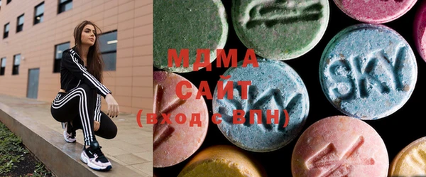марихуана Володарск