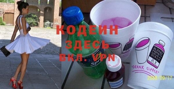Альфа ПВП Волосово
