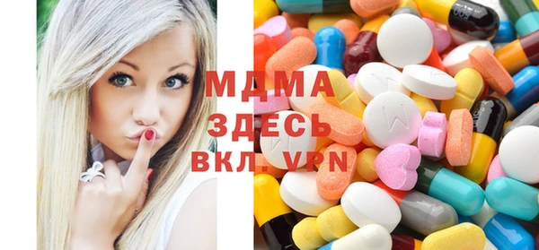 марихуана Володарск