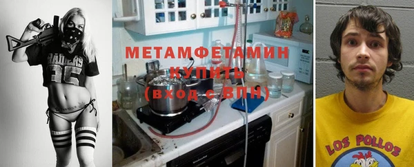 марихуана Володарск