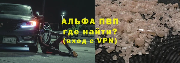 марихуана Володарск