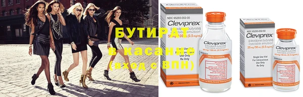 марихуана Володарск