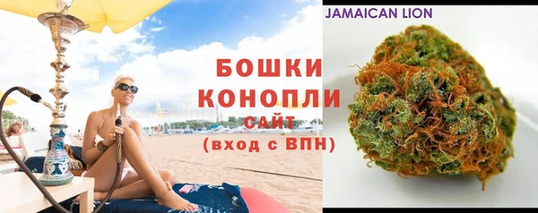 марихуана Володарск
