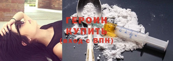 альфа пвп Волоколамск