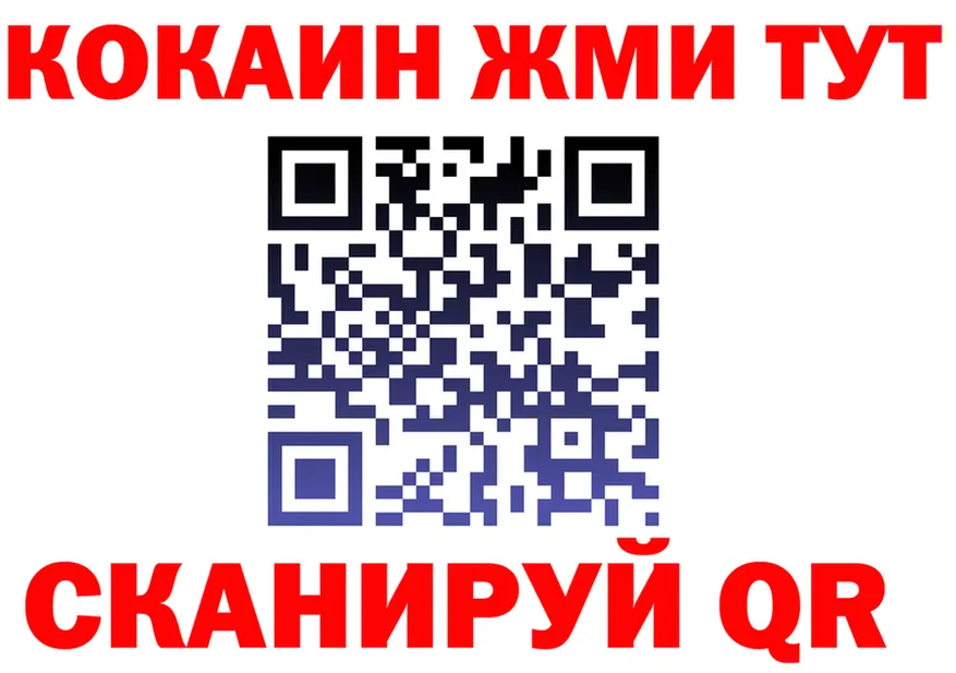 МЕТАДОН VHQ маркетплейс площадка мега Билибино