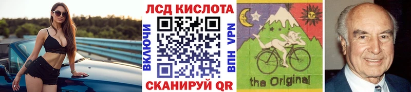 Наркотические марки 1500мкг  Купить закладки  Билибино 