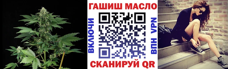 Купить закладки Билибино Дистиллят ТГК жижа